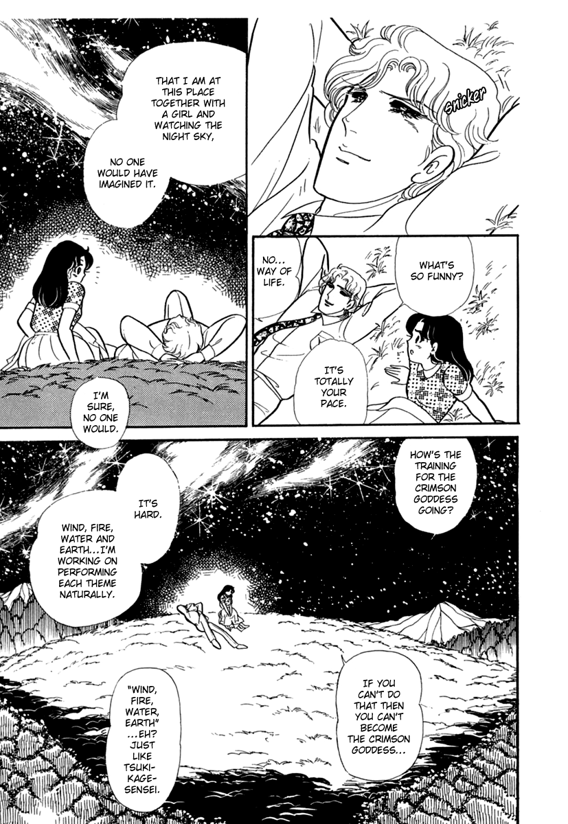 Glass Mask Chapter 195 page 11 - Chapter 195