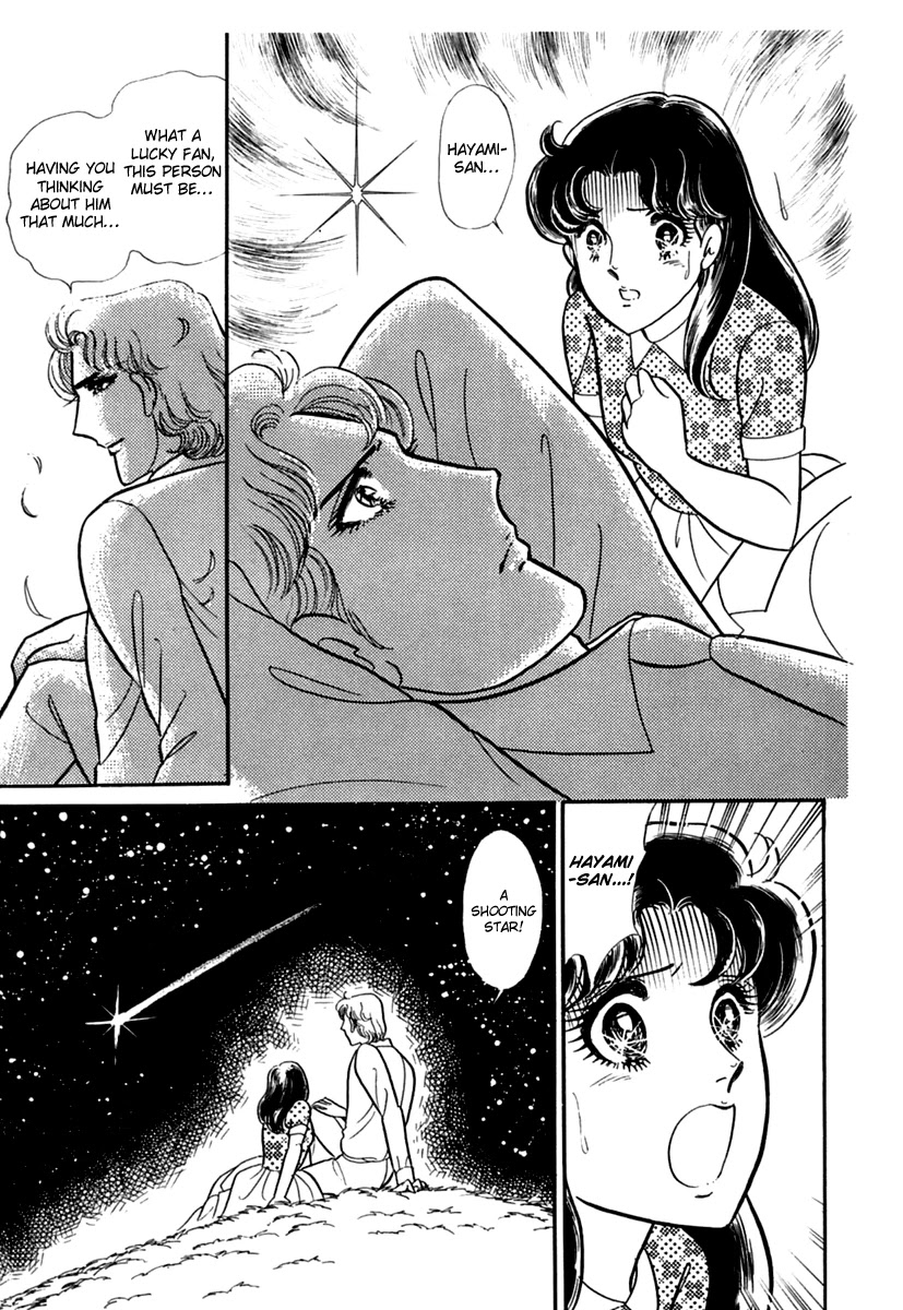 Glass Mask Chapter 195 page 13 - Chapter 195