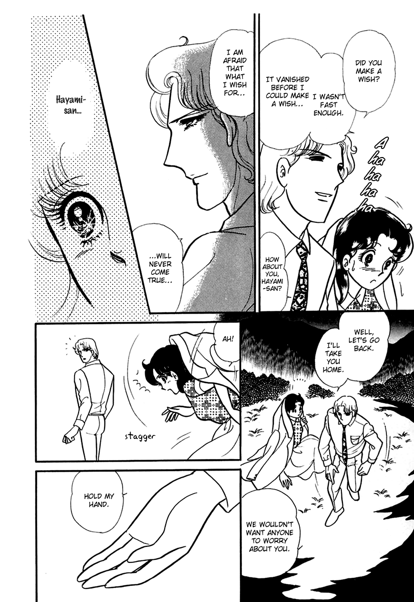 Glass Mask Chapter 195 page 14 - Chapter 195