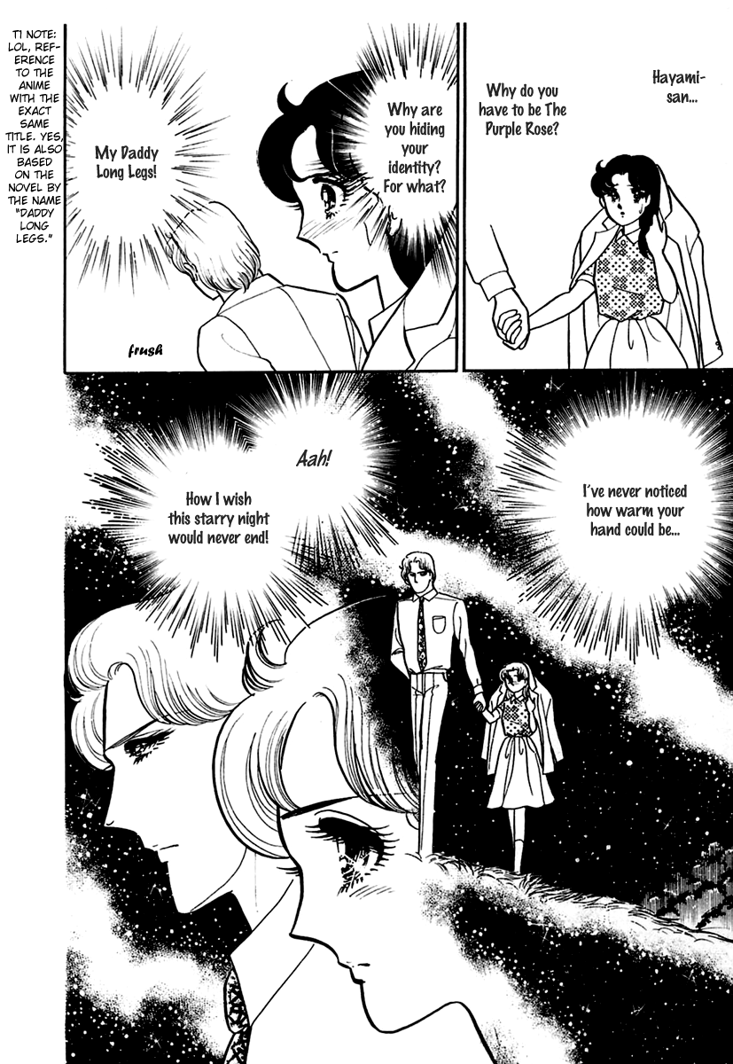 Glass Mask Chapter 195 page 16 - Chapter 195