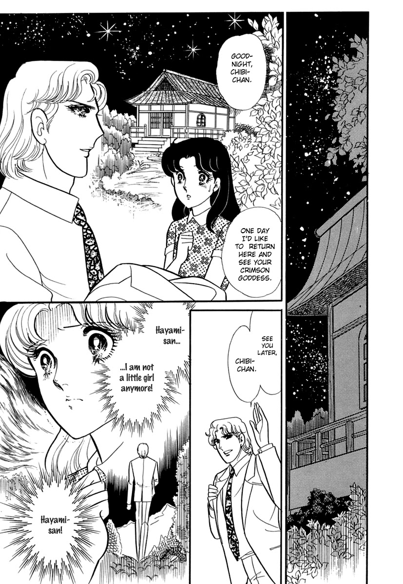 Glass Mask Chapter 195 page 17 - Chapter 195