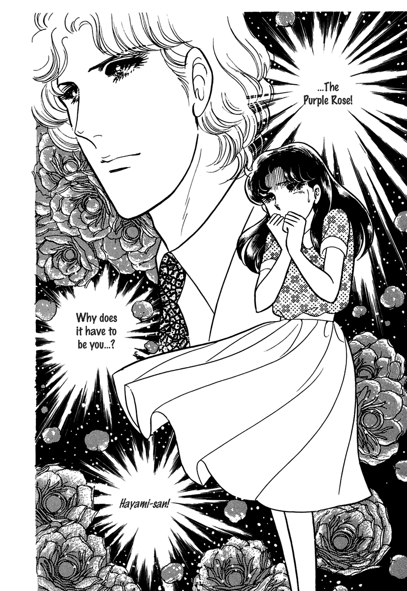 Glass Mask Chapter 195 page 18 - Chapter 195