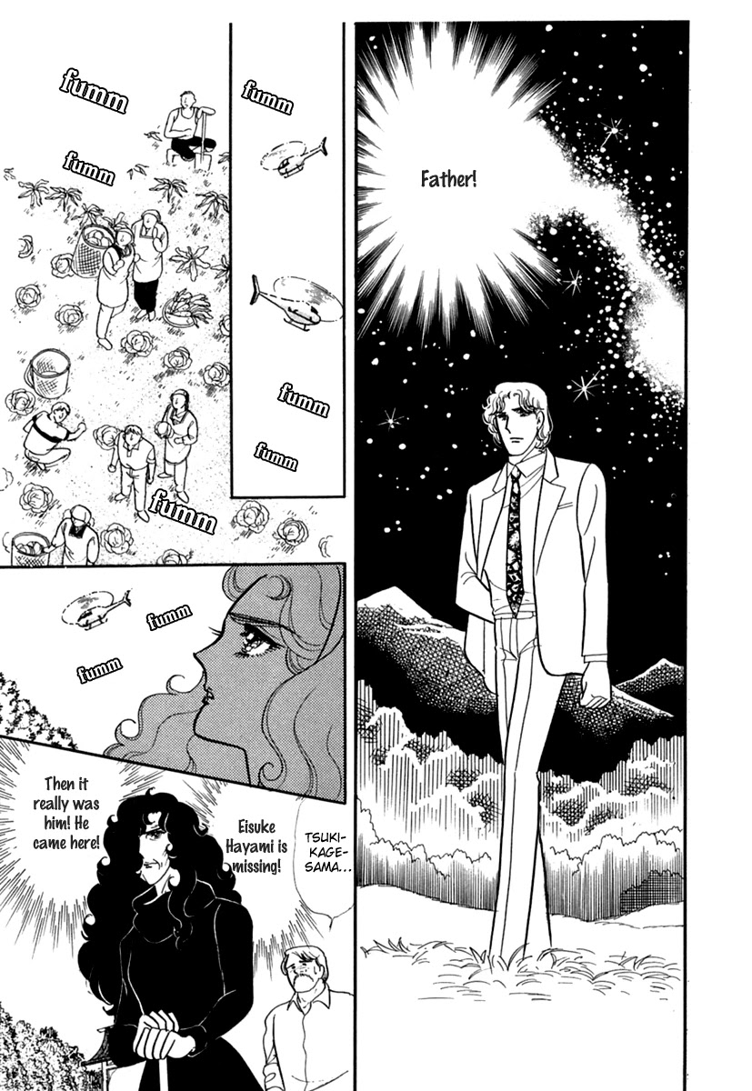 Glass Mask Chapter 195 page 19 - Chapter 195