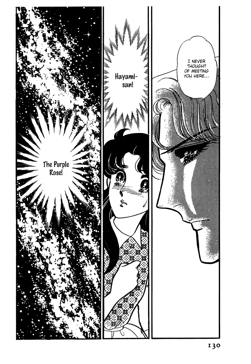 Glass Mask Chapter 195 page 2 - Chapter 195
