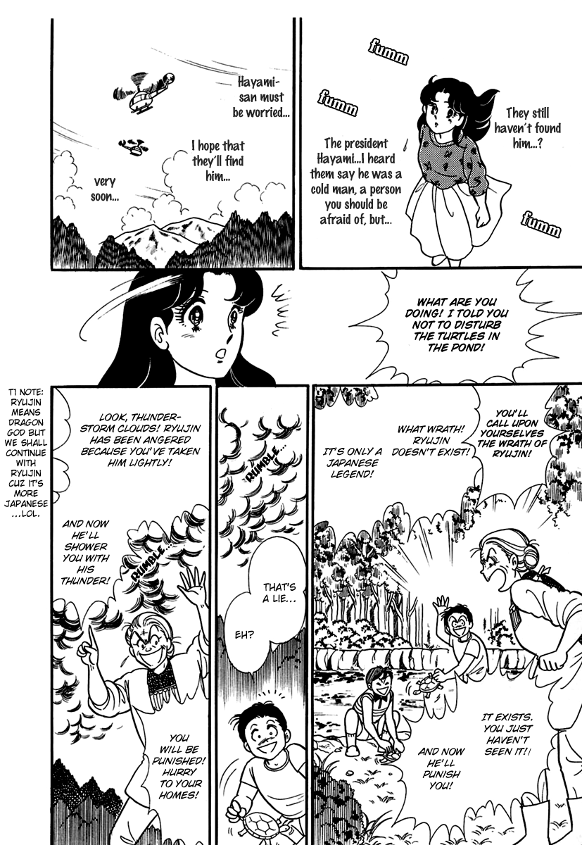 Glass Mask Chapter 195 page 20 - Chapter 195
