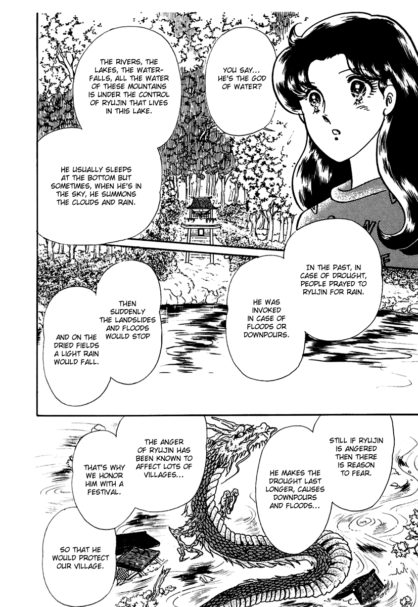 Glass Mask Chapter 195 page 22 - Chapter 195