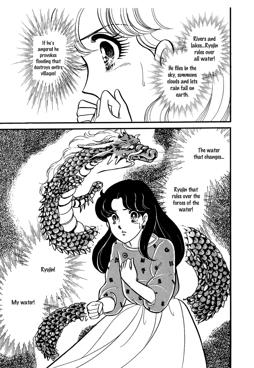 Glass Mask Chapter 195 page 23 - Chapter 195