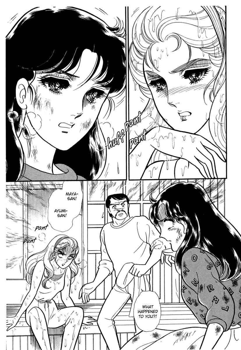 Glass Mask Chapter 195 page 31 - Chapter 195