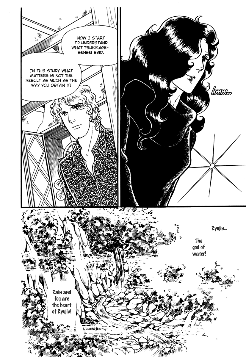 Glass Mask Chapter 195 page 32 - Chapter 195