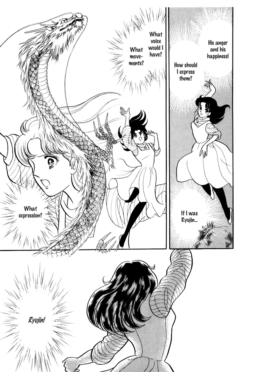 Glass Mask Chapter 195 page 33 - Chapter 195