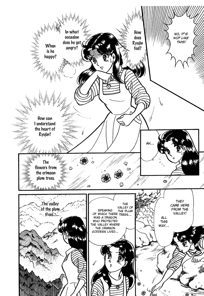 Glass Mask Chapter 195 page 34 - Chapter 195