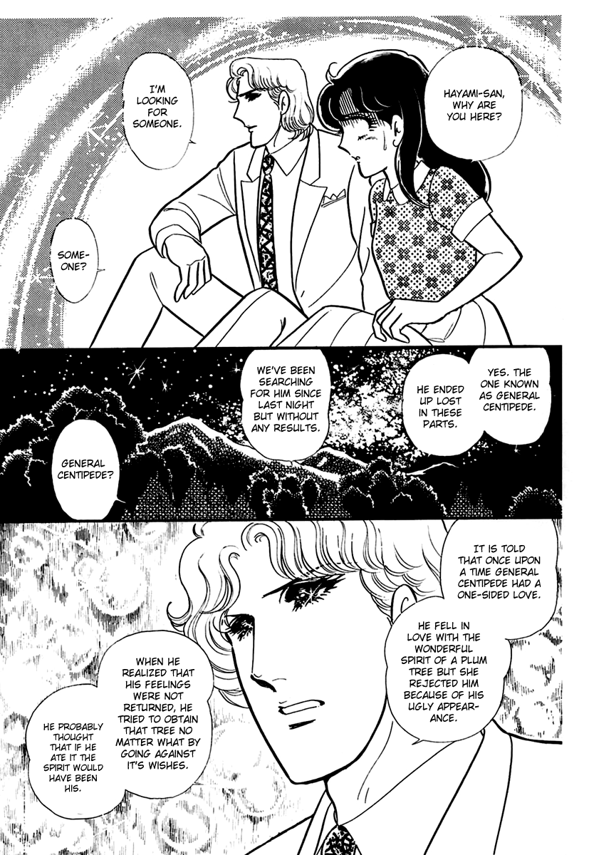 Glass Mask Chapter 195 page 4 - Chapter 195