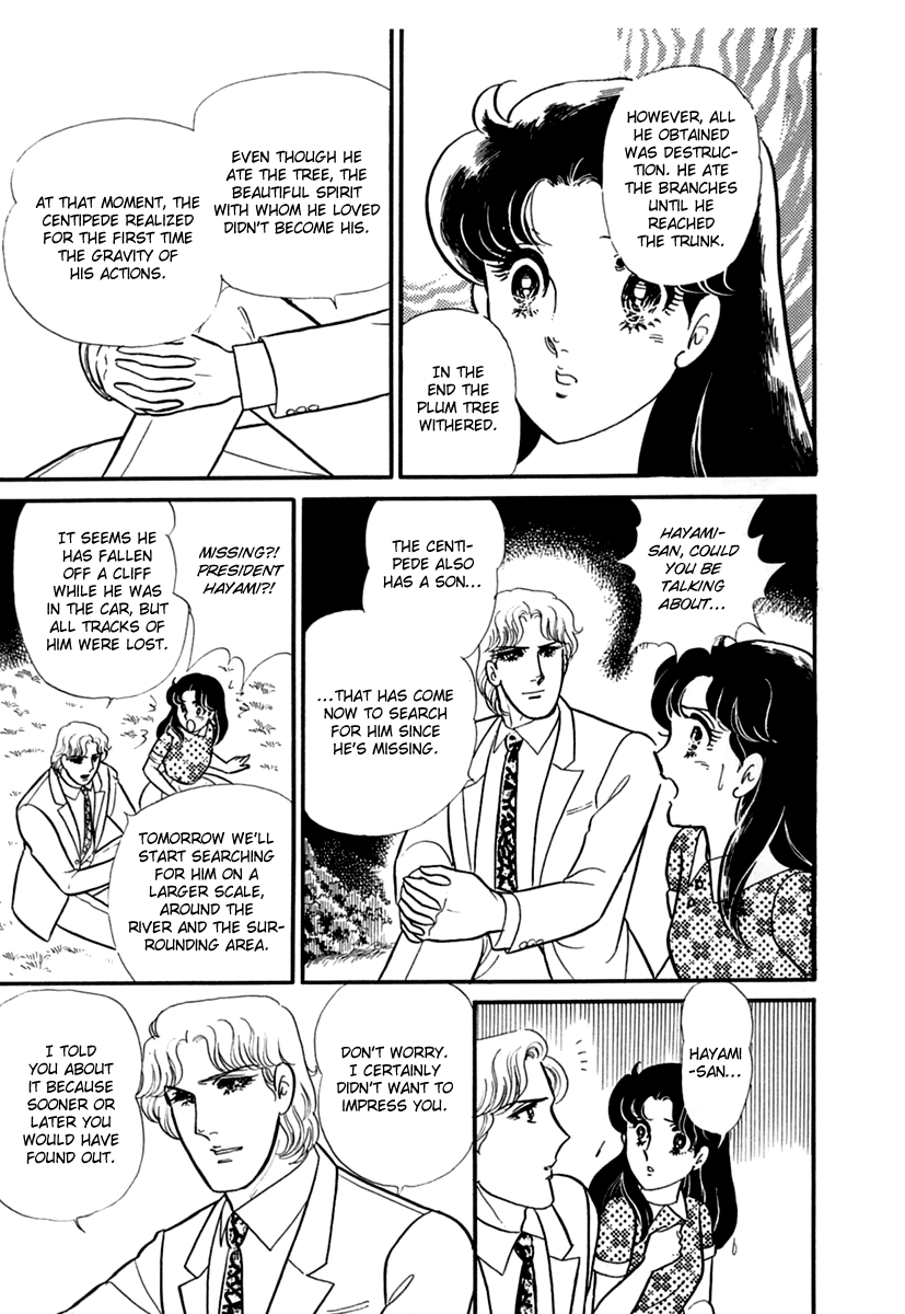 Glass Mask Chapter 195 page 5 - Chapter 195