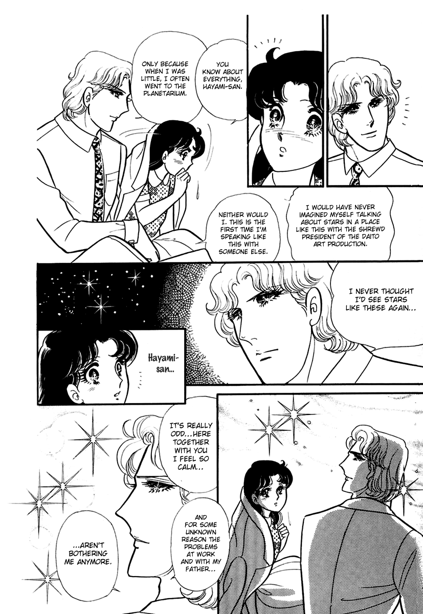 Glass Mask Chapter 195 page 8 - Chapter 195