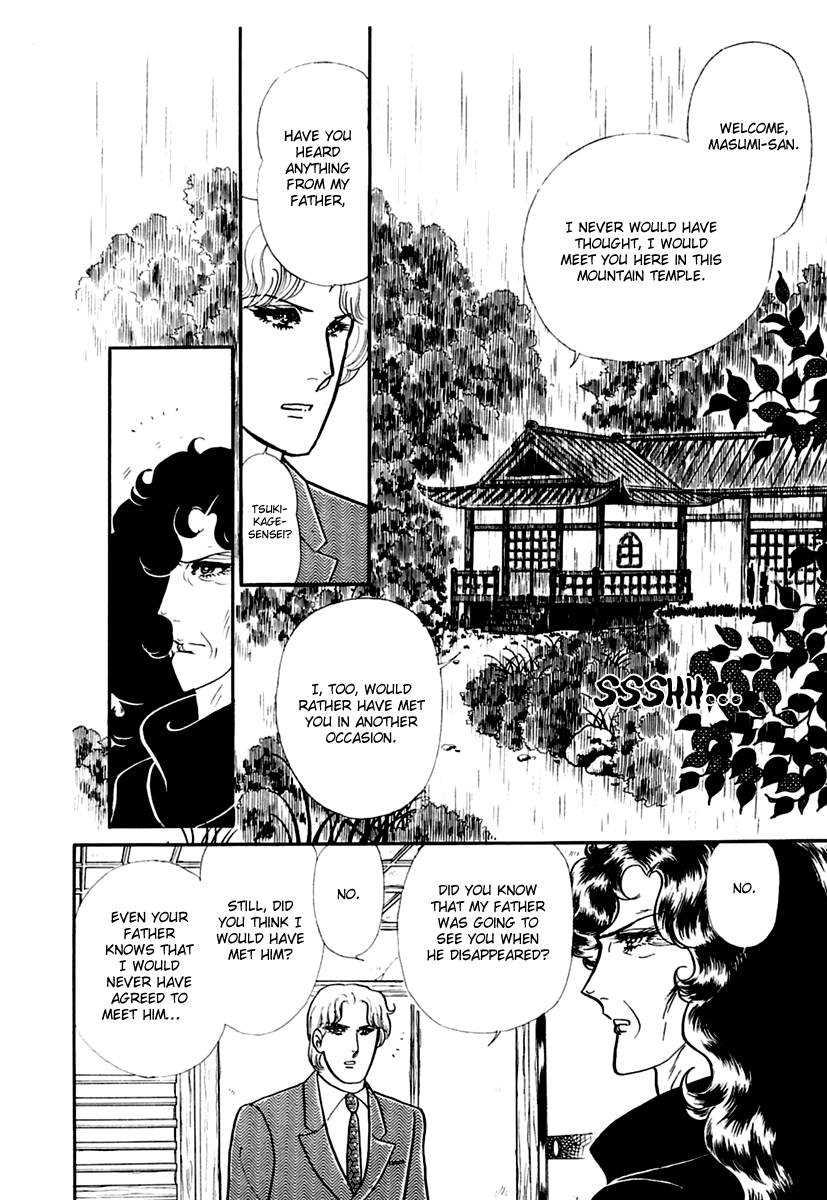 Glass Mask Chapter 196 page 1 - Chapter 196
