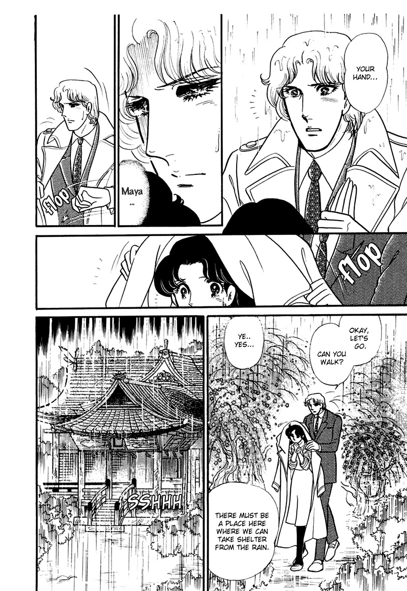 Glass Mask Chapter 196 page 15 - Chapter 196