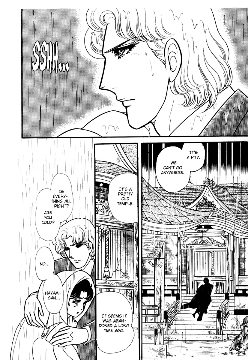 Glass Mask Chapter 196 page 17 - Chapter 196