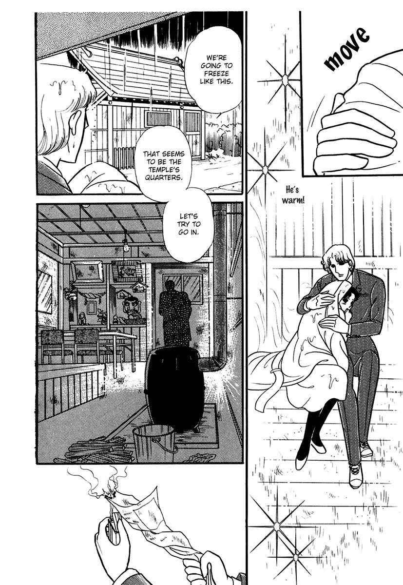 Glass Mask Chapter 196 page 19 - Chapter 196