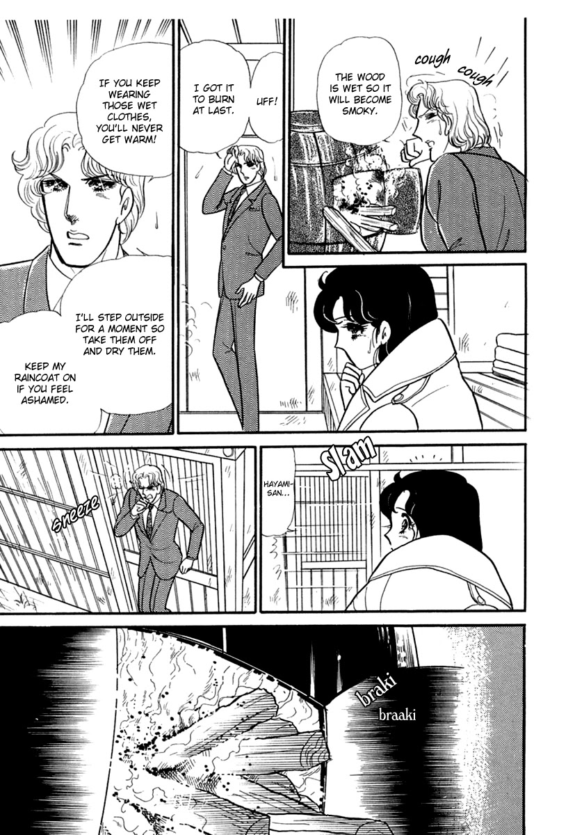Glass Mask Chapter 196 page 20 - Chapter 196
