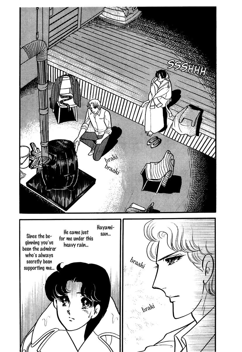 Glass Mask Chapter 196 page 21 - Chapter 196