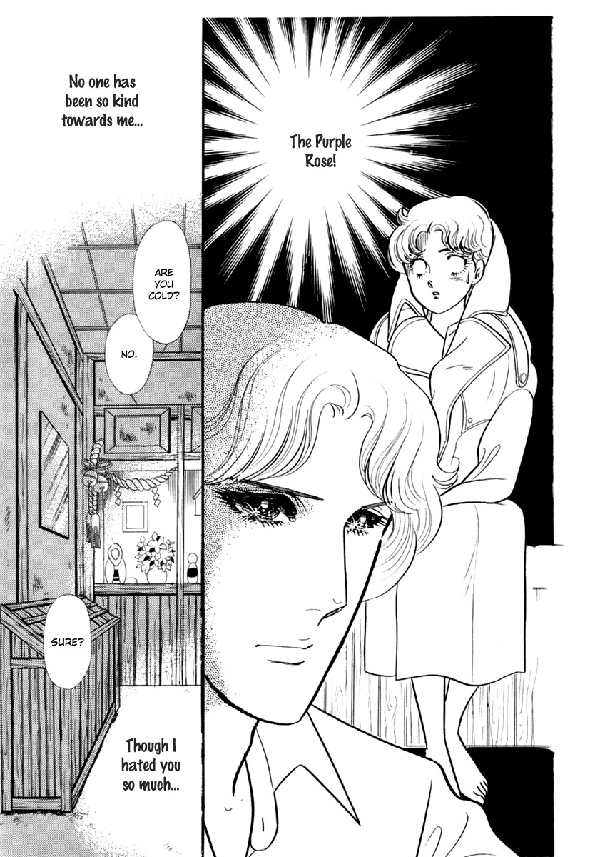 Glass Mask Chapter 196 page 22 - Chapter 196