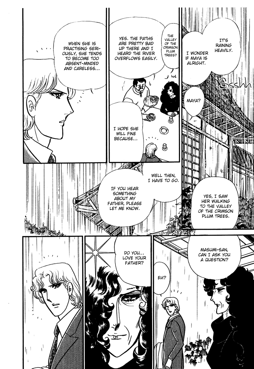 Glass Mask Chapter 196 page 3 - Chapter 196