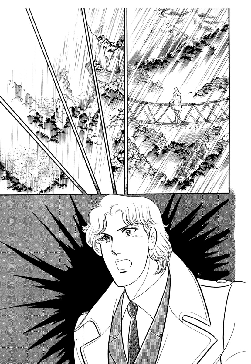 Glass Mask Chapter 196 page 6 - Chapter 196