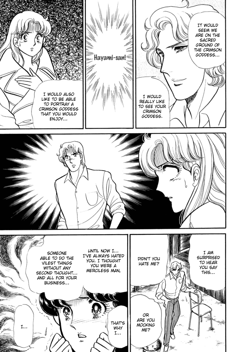 Glass Mask Chapter 197 page 10 - Chapter 197