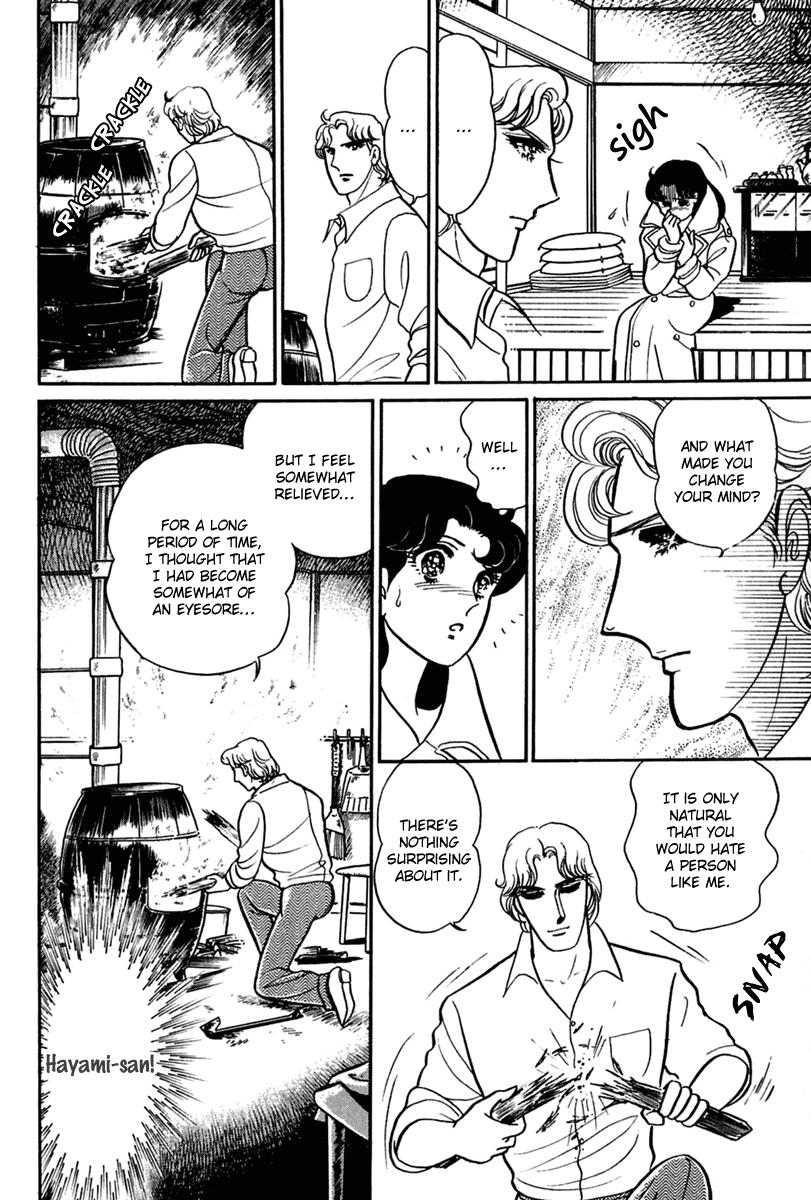 Glass Mask Chapter 197 page 11 - Chapter 197
