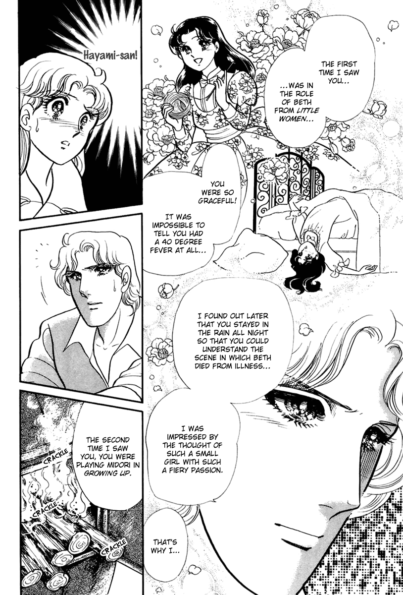 Glass Mask Chapter 197 page 13 - Chapter 197