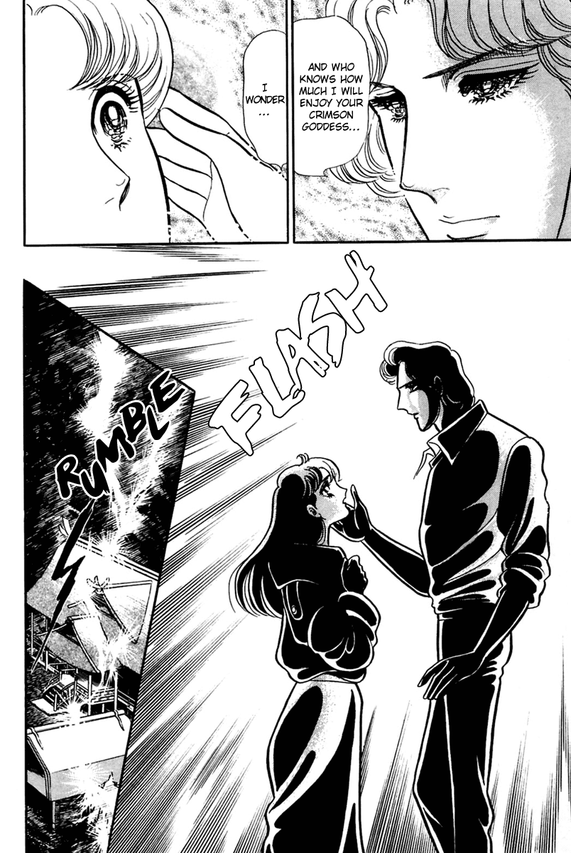 Glass Mask Chapter 197 page 17 - Chapter 197