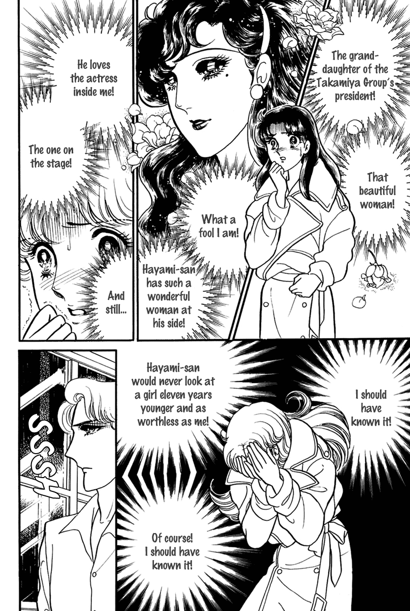 Glass Mask Chapter 197 page 19 - Chapter 197
