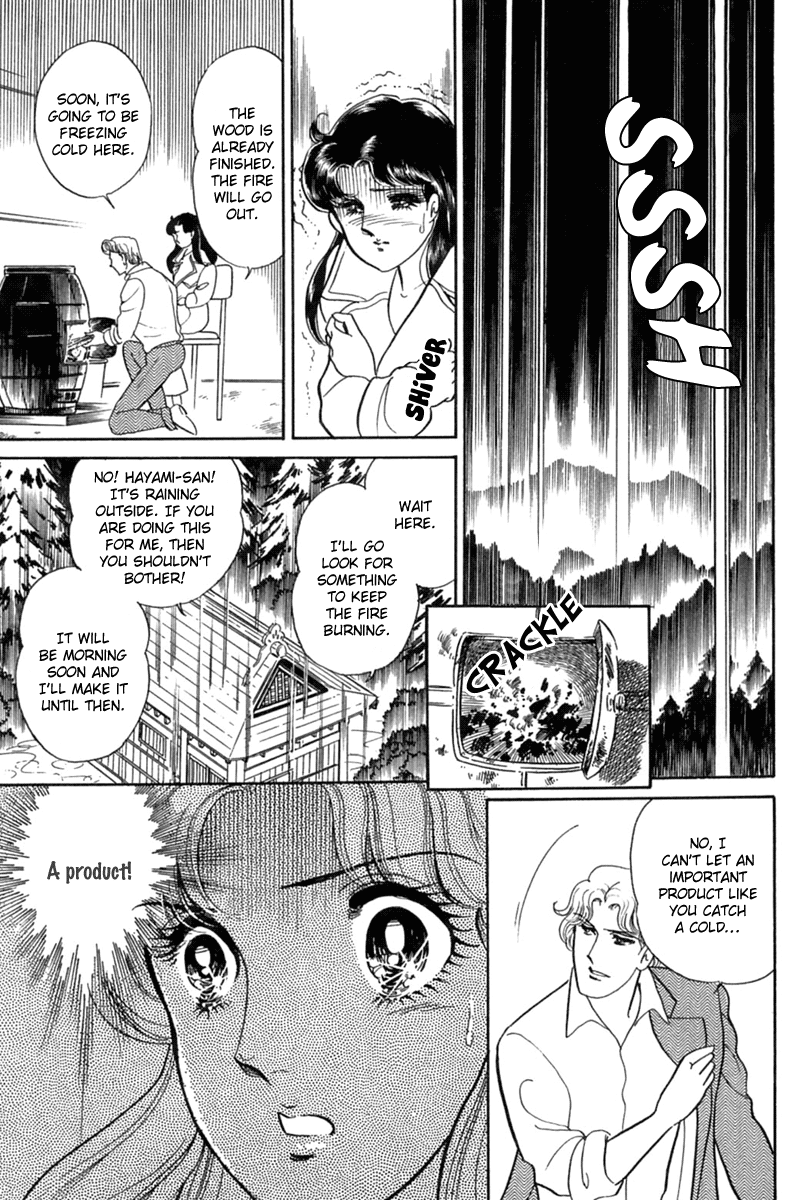 Glass Mask Chapter 197 page 20 - Chapter 197