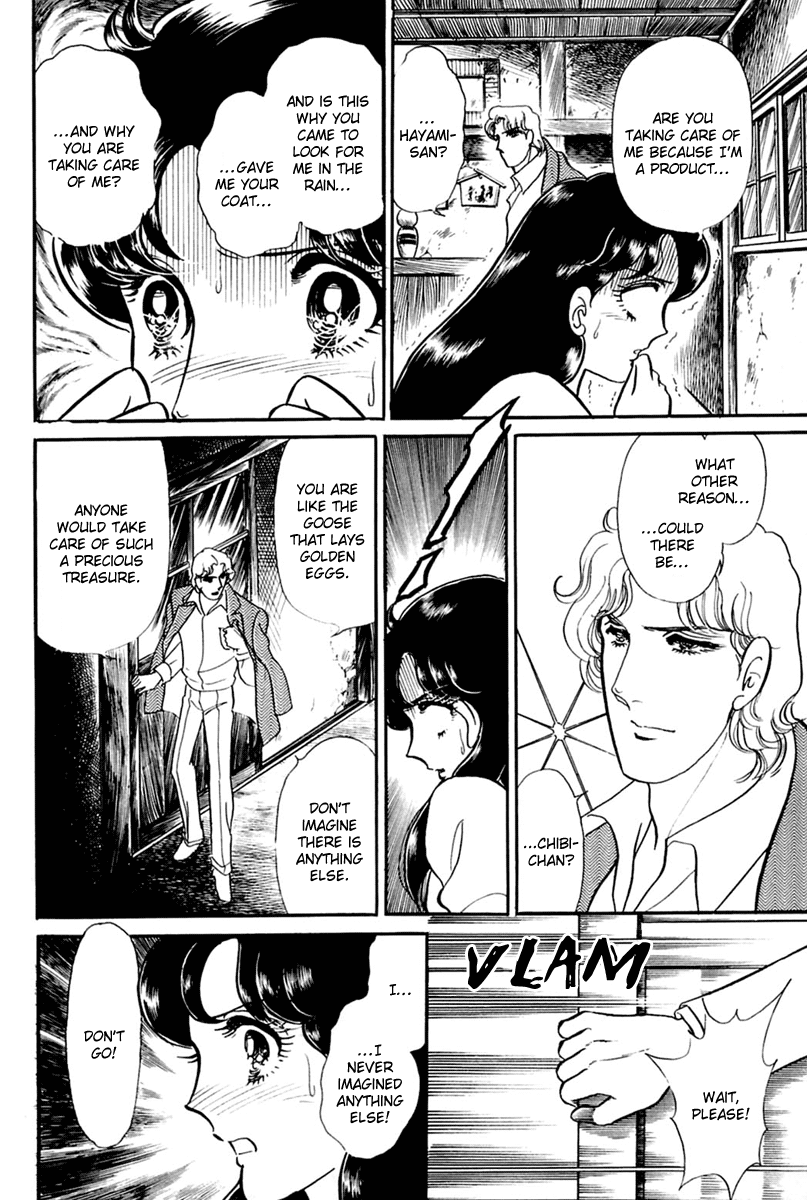 Glass Mask Chapter 197 page 21 - Chapter 197
