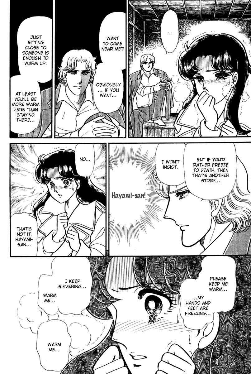 Glass Mask Chapter 197 page 23 - Chapter 197