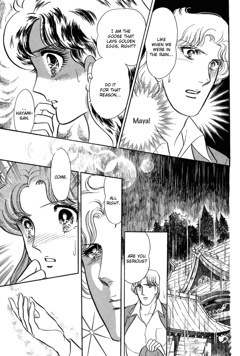 Glass Mask Chapter 197 page 24 - Chapter 197