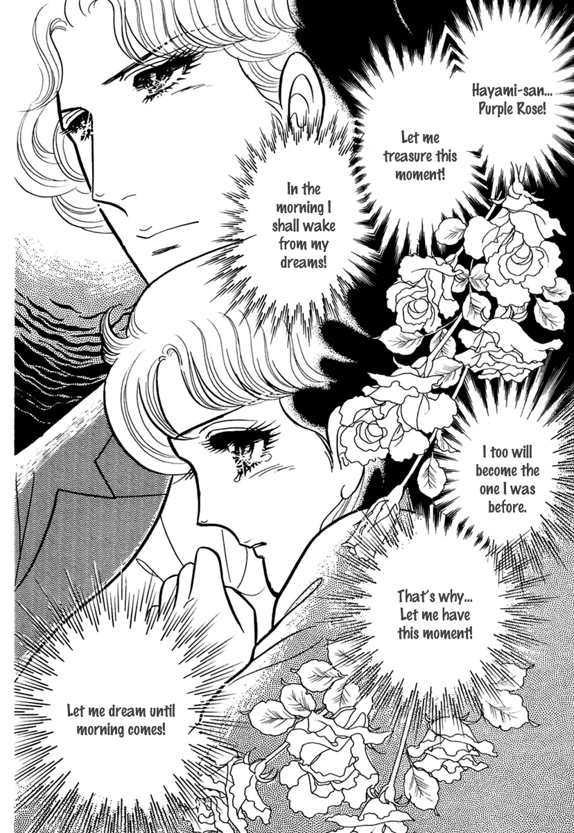 Glass Mask Chapter 197 page 29 - Chapter 197