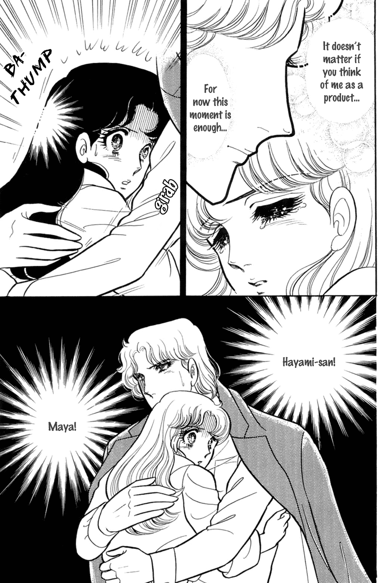 Glass Mask Chapter 197 page 30 - Chapter 197