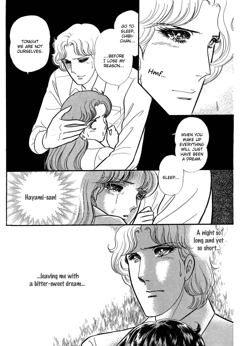 Glass Mask Chapter 197 page 32 - Chapter 197