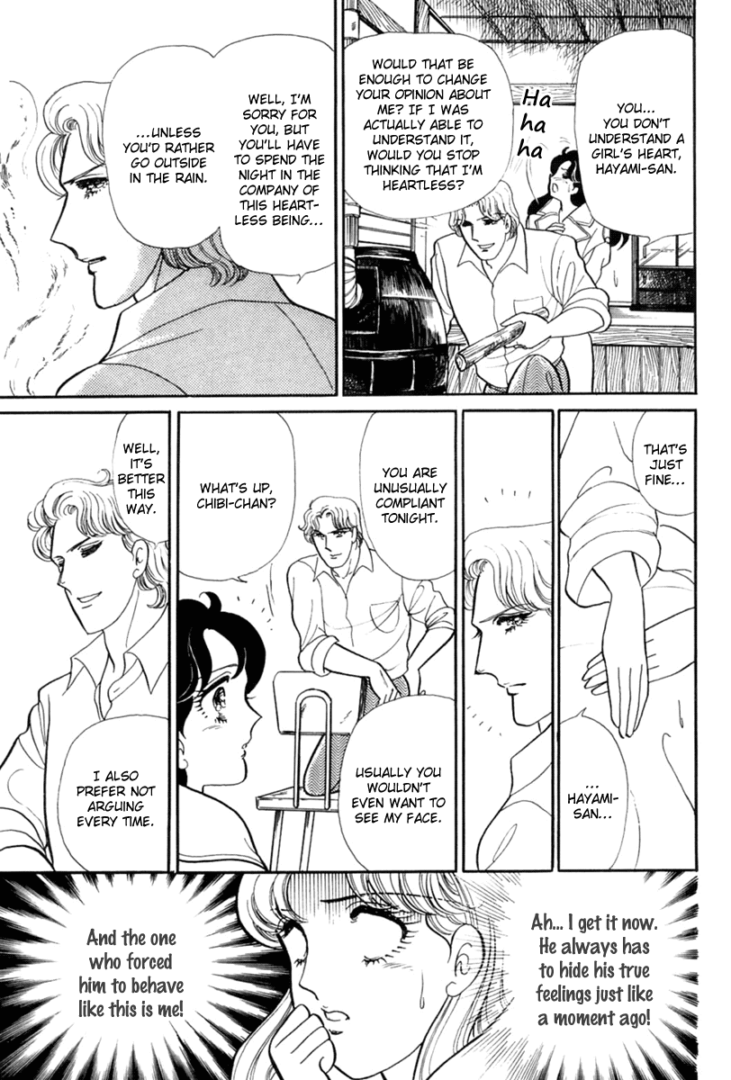 Glass Mask Chapter 197 page 6 - Chapter 197