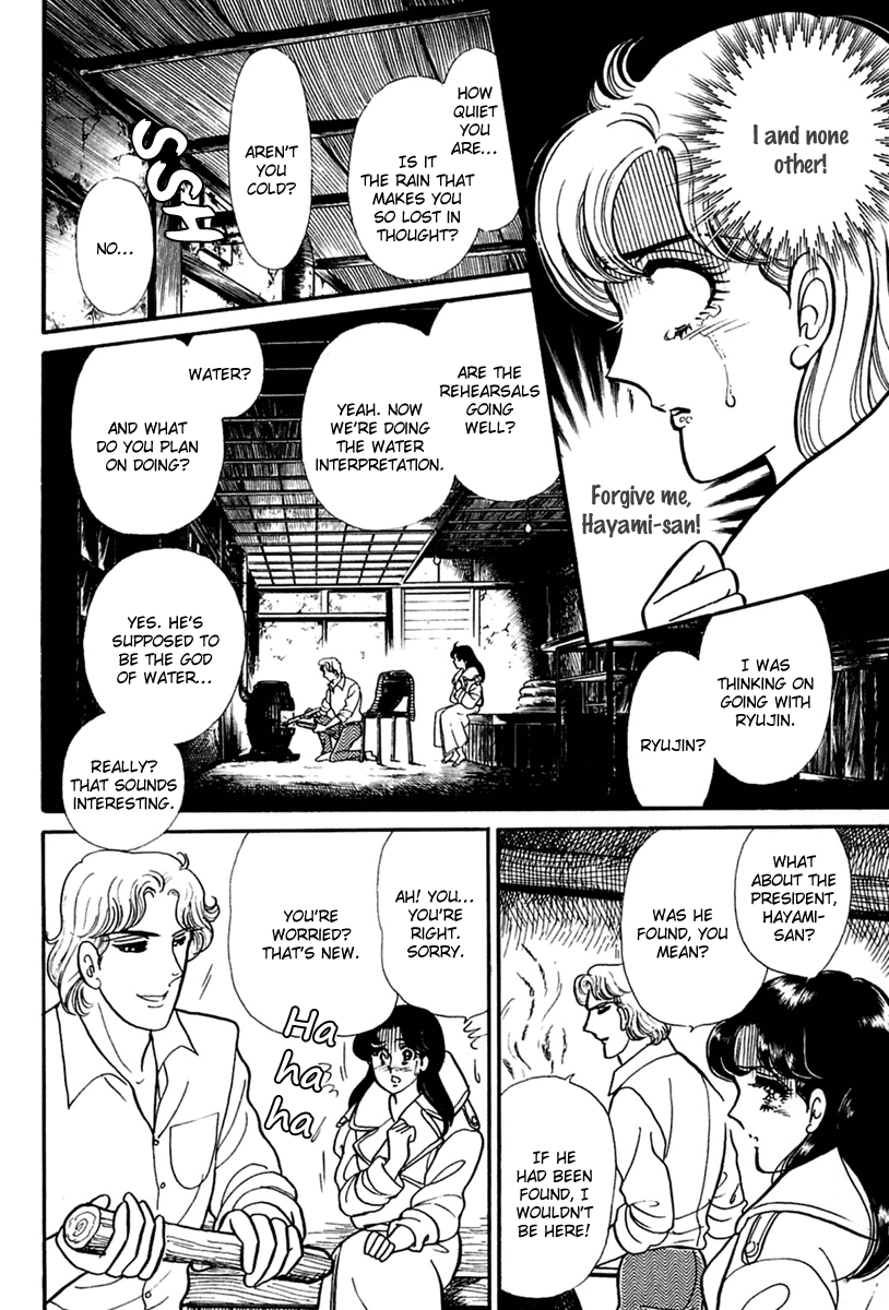 Glass Mask Chapter 197 page 7 - Chapter 197
