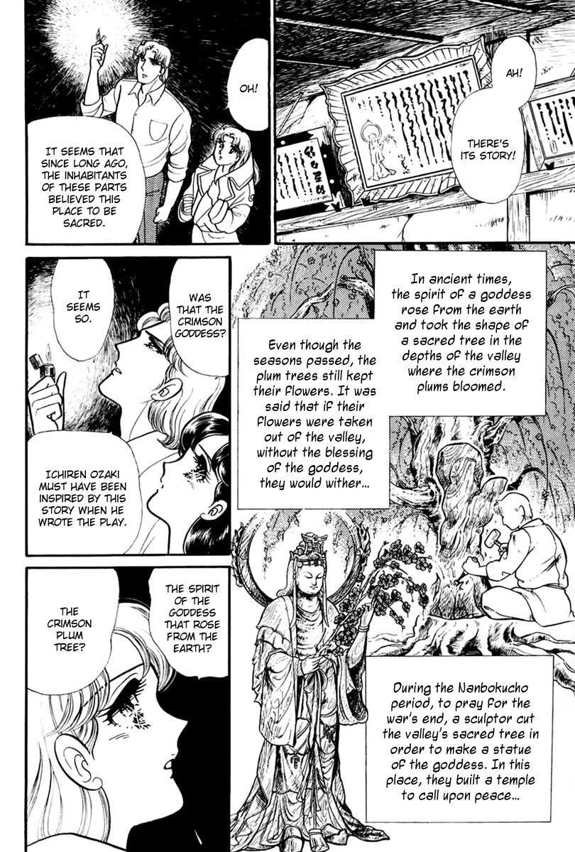 Glass Mask Chapter 197 page 9 - Chapter 197