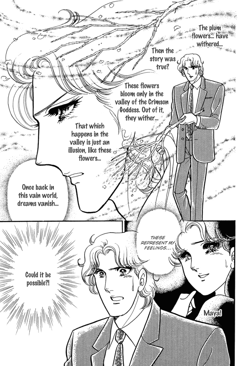 Glass Mask Chapter 198 page 12 - Chapter 198