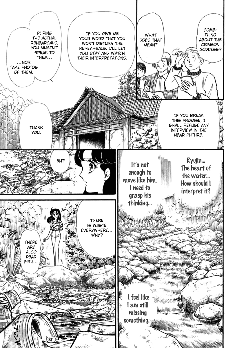 Glass Mask Chapter 198 page 16 - Chapter 198