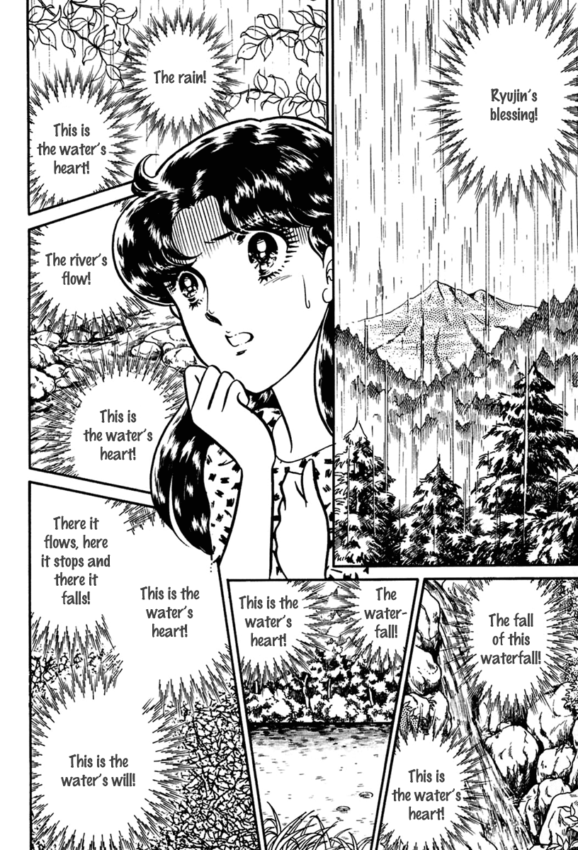Glass Mask Chapter 198 page 19 - Chapter 198