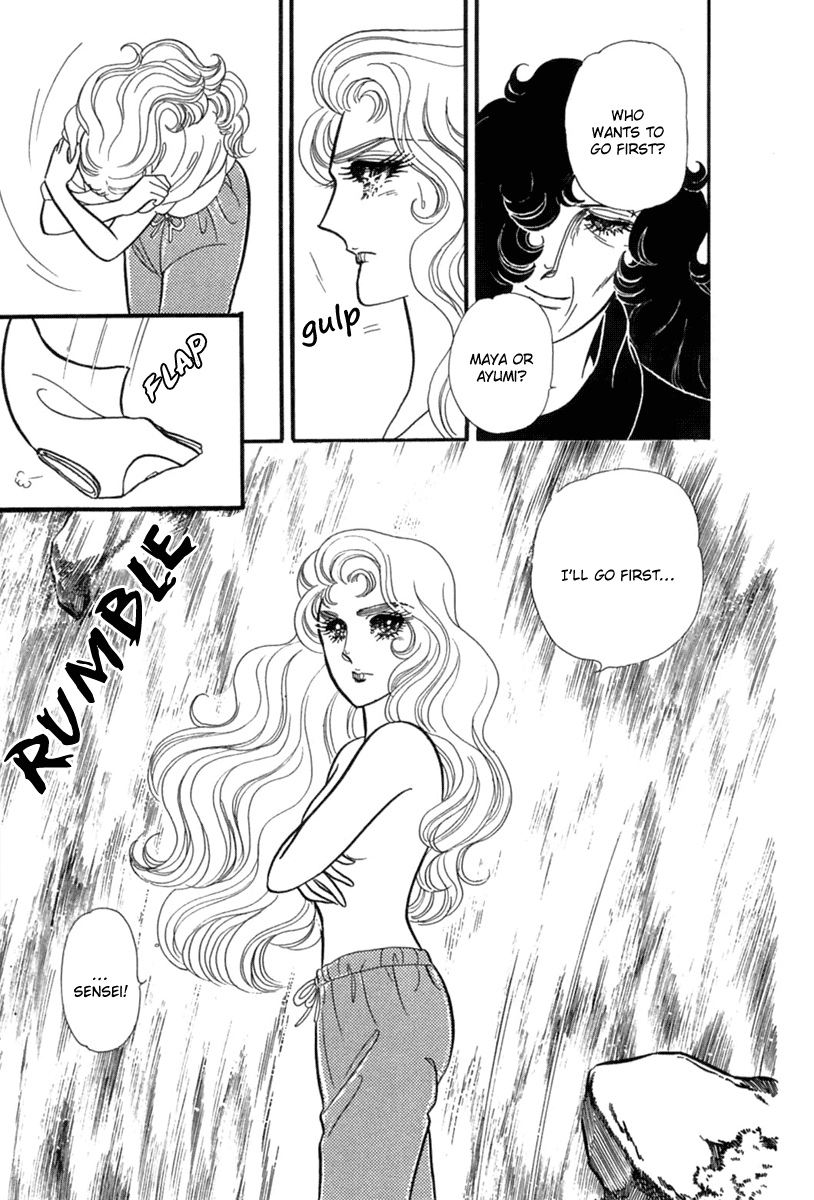 Glass Mask Chapter 198 page 24 - Chapter 198