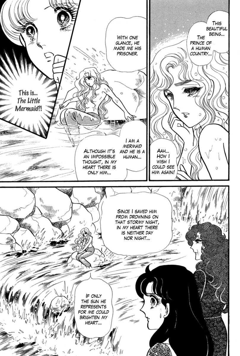 Glass Mask Chapter 198 page 28 - Chapter 198