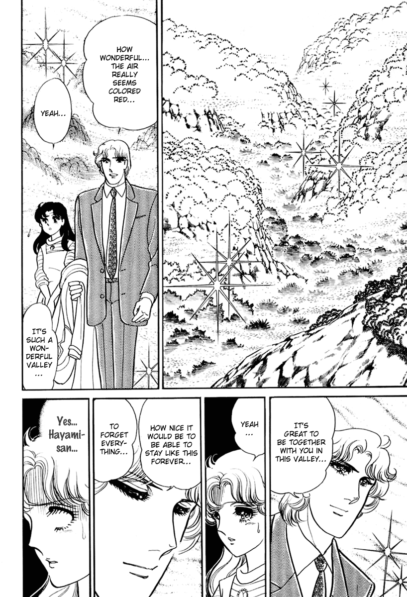 Glass Mask Chapter 198 page 5 - Chapter 198