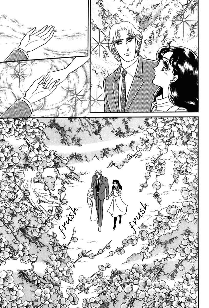 Glass Mask Chapter 198 page 6 - Chapter 198
