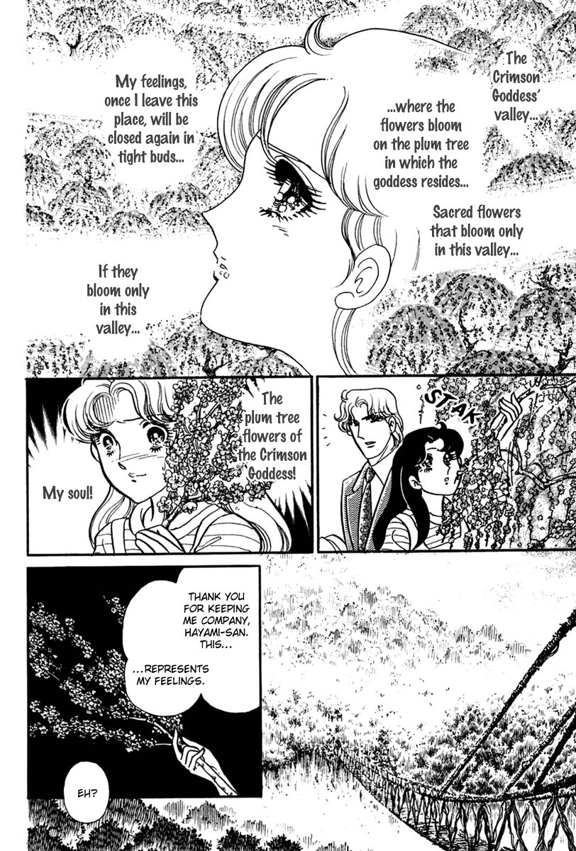 Glass Mask Chapter 198 page 7 - Chapter 198